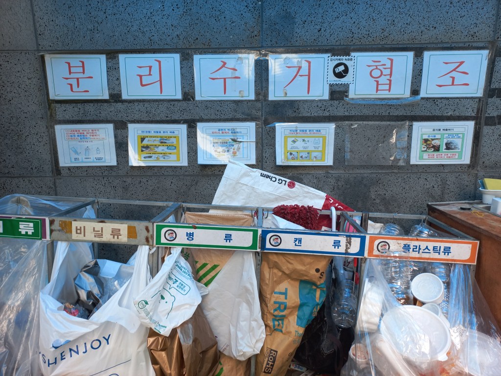 Household Rubbish in South Korea